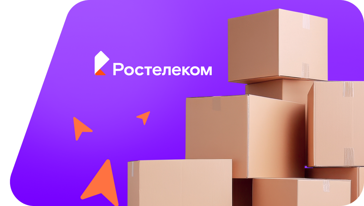 Переезд в новую квартирув&nbsp;село Ачан (Хабаровский край)